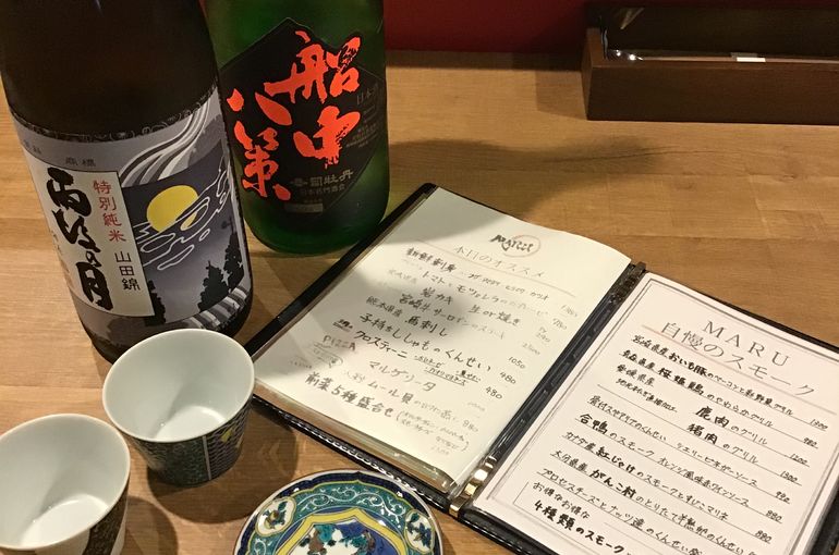 酒